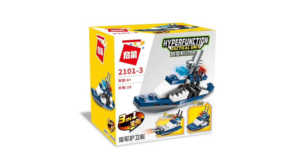 Hyperfunction Crew Qman Hyperfunction Tactical Unit • Set 2101-3 • SetDB