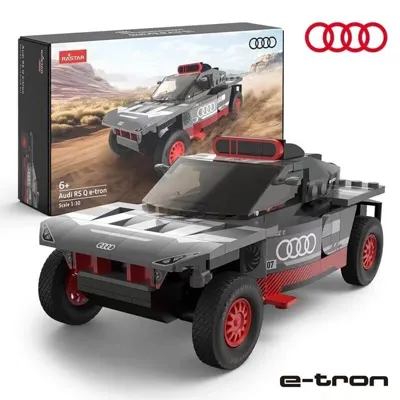 Audi™ RS Q E-tron