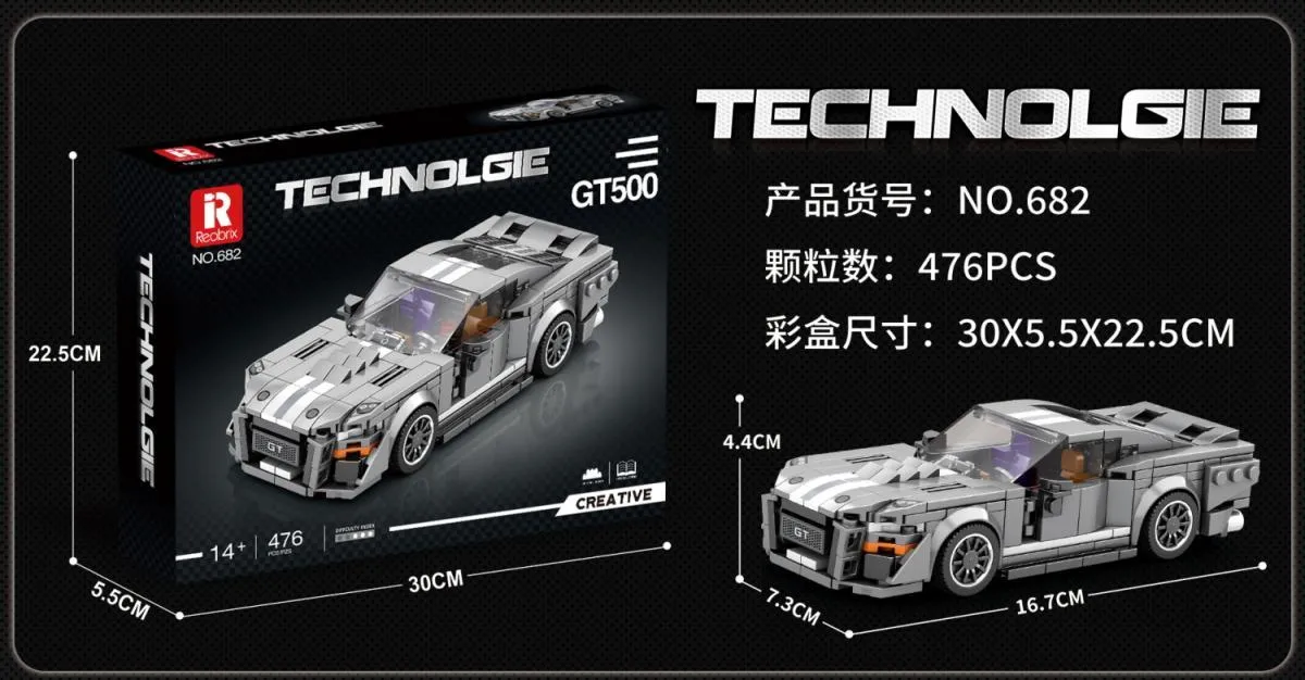 Reobrix GT500 • Set 682 • SetDB • Merlins Bricks