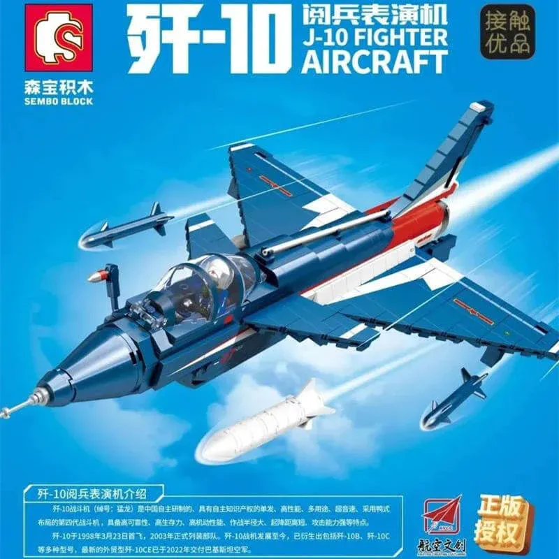 J-10 Fighter Aircraft Gallery