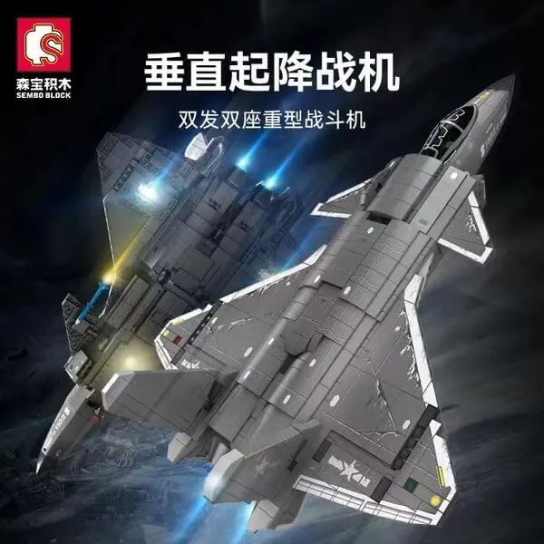 J-20C vertical takeoff and landing stealth fighter Gallery