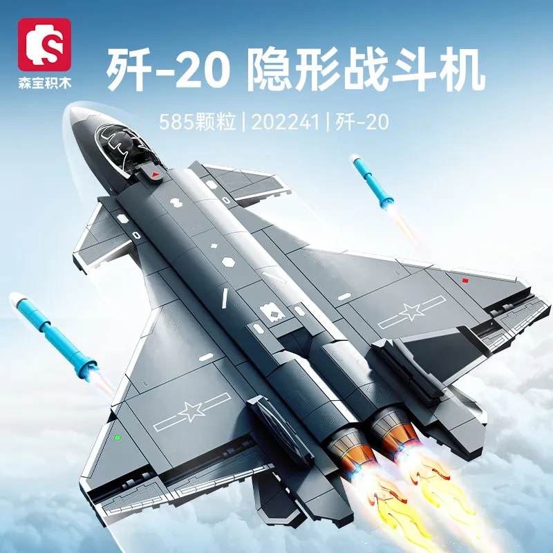 Sembo J-20 stealth fighter • Set 202241 • SetDB