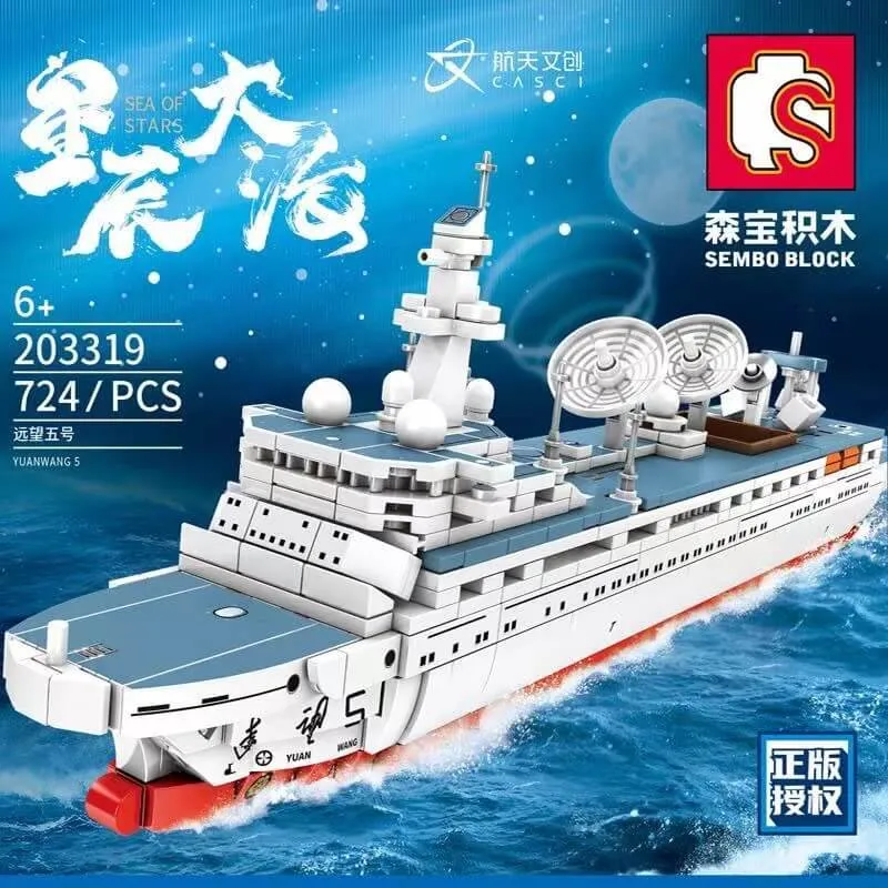 Sembo - Yuanwang 5 Vermessungsschiff | Set 203319
