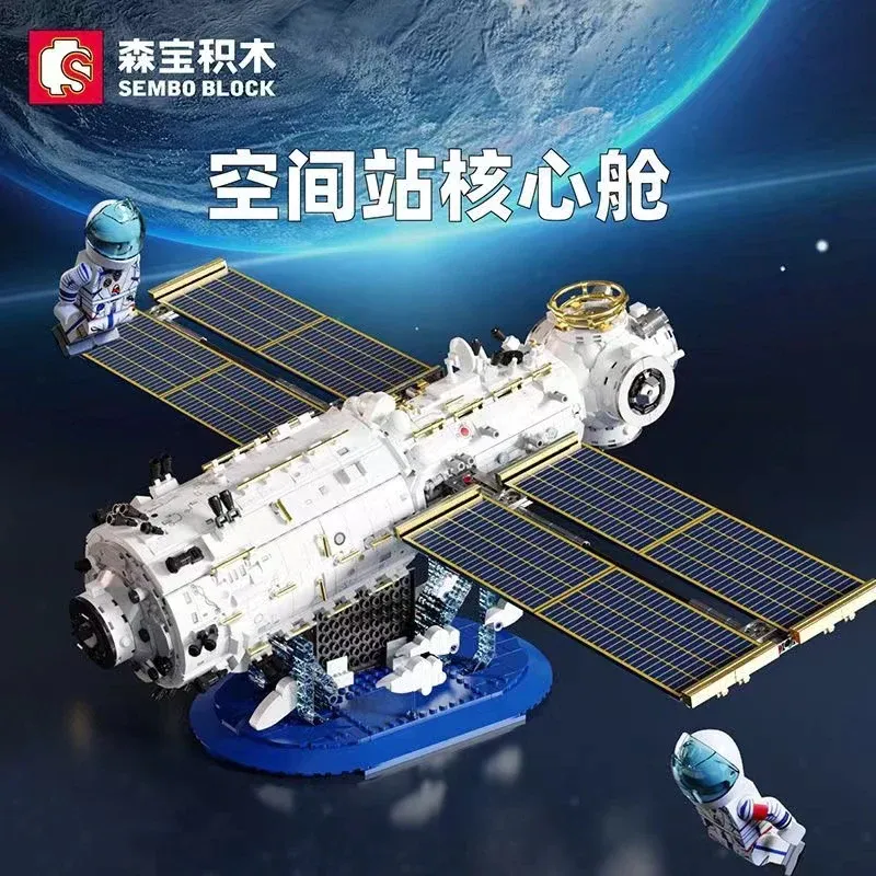 Sembo - Tianhe Kernmodul der Raumstation | Set 203337