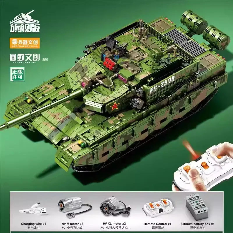TYPE 99A Main Battle Tank Gallery