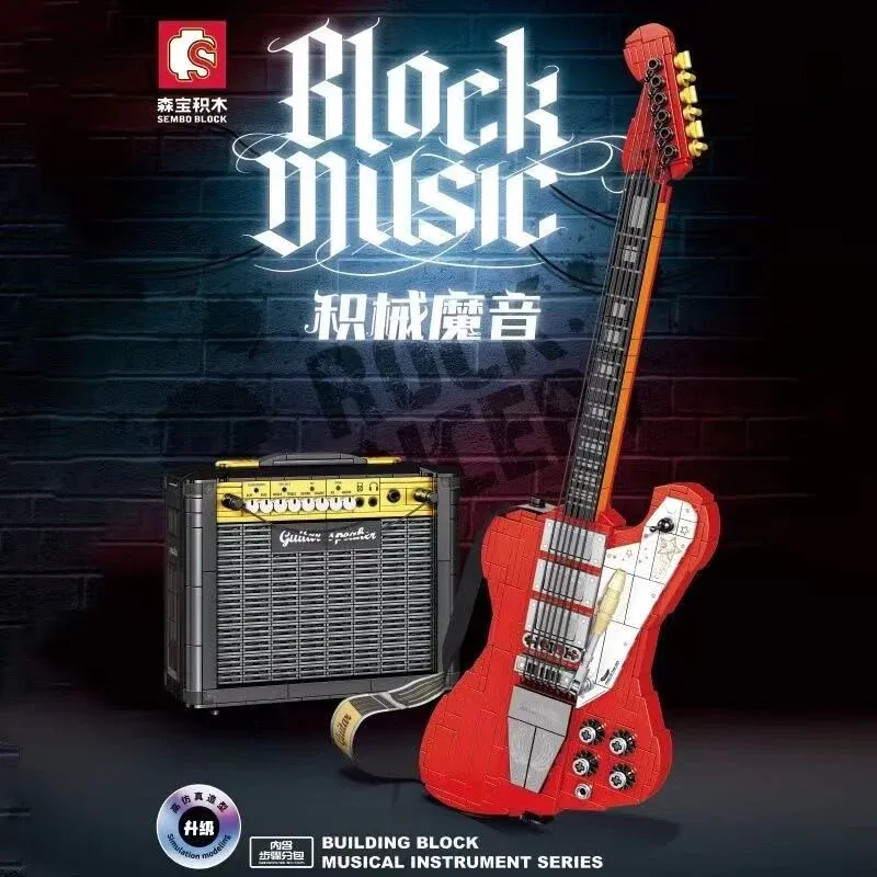 Sembo - Magic Music E-Gitarre | Set 708946