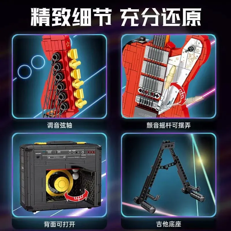 Sembo Magic Music Electric Guitar Set 708946