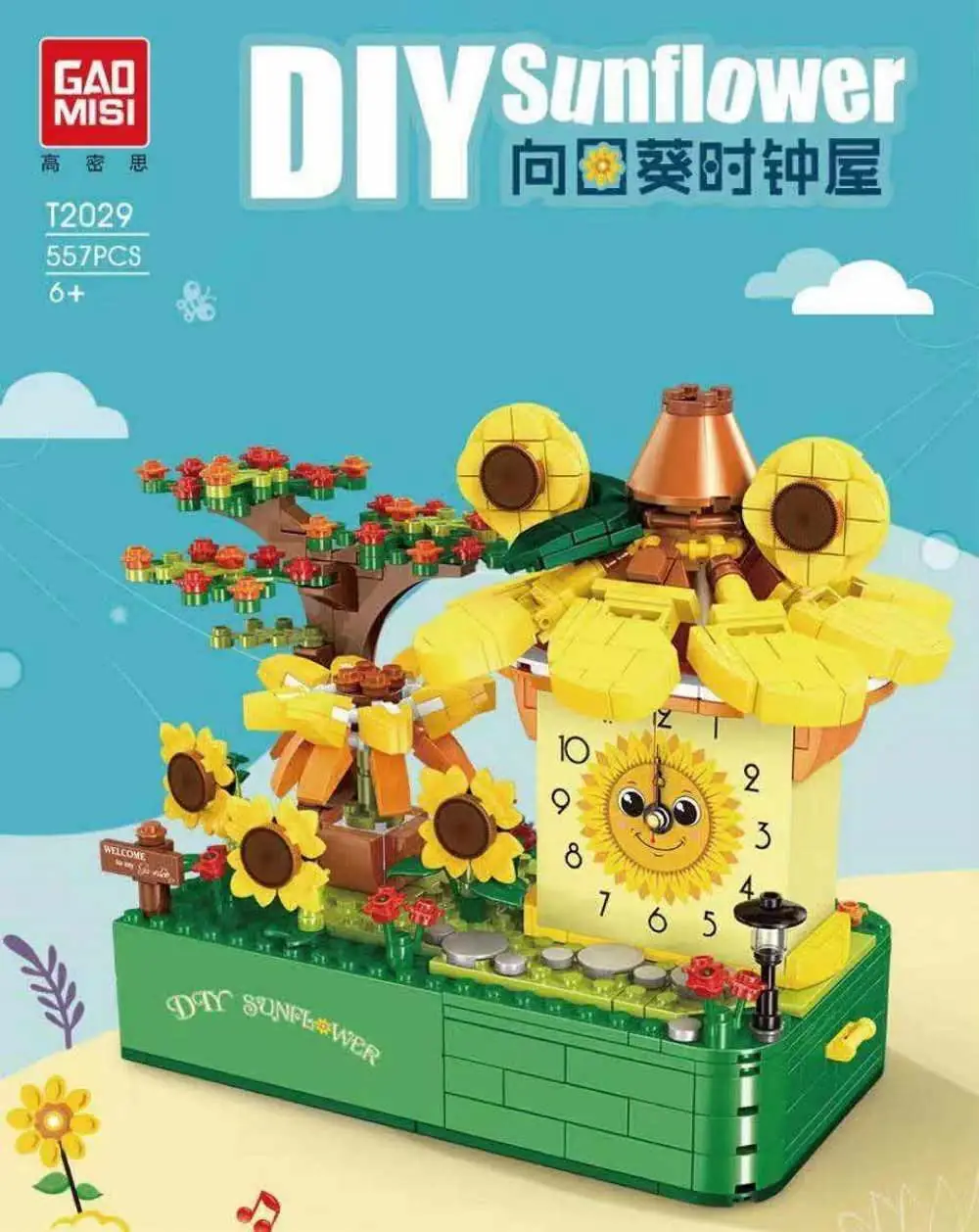 TaiGaoLe Musik Box with Clock Sunflower • Set T2029 • SetDB