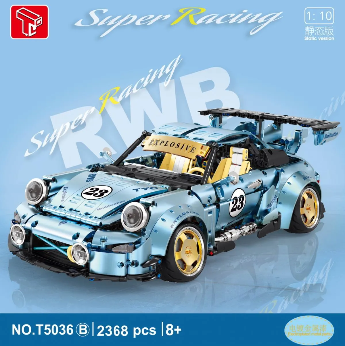 TaiGaoLe - Metallic blauer Sportwagen | Set T5036