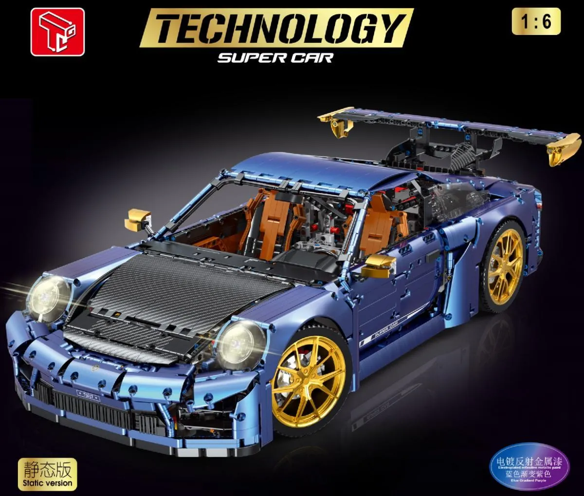 TaiGaoLe - dark blue metalic super car | Set T5037