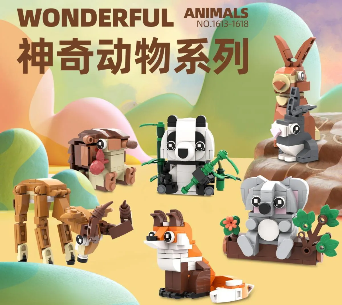Land animals - Set/package of 6 different animals with displays Gallery