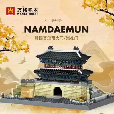 Namdaemun-Seoul Korea