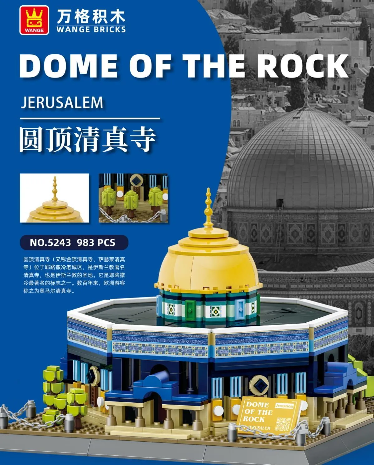 Dome of the Rock, Jerusalem Gallery