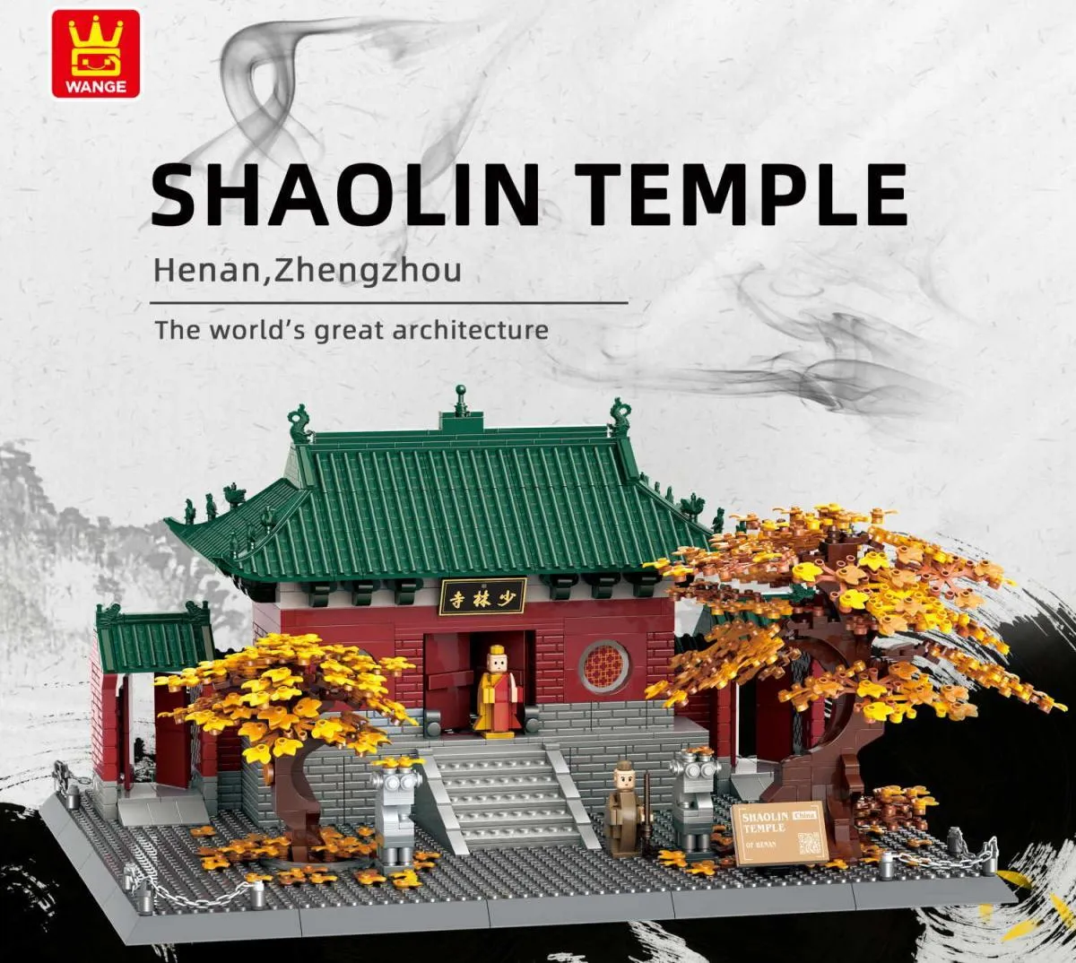 Shaolin Temple - Henan, Zhengzhou Gallery