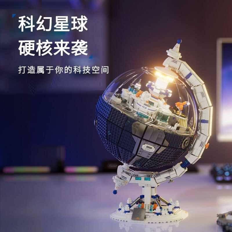Wekki Planet Immigration Plan • Set 506502 • SetDB