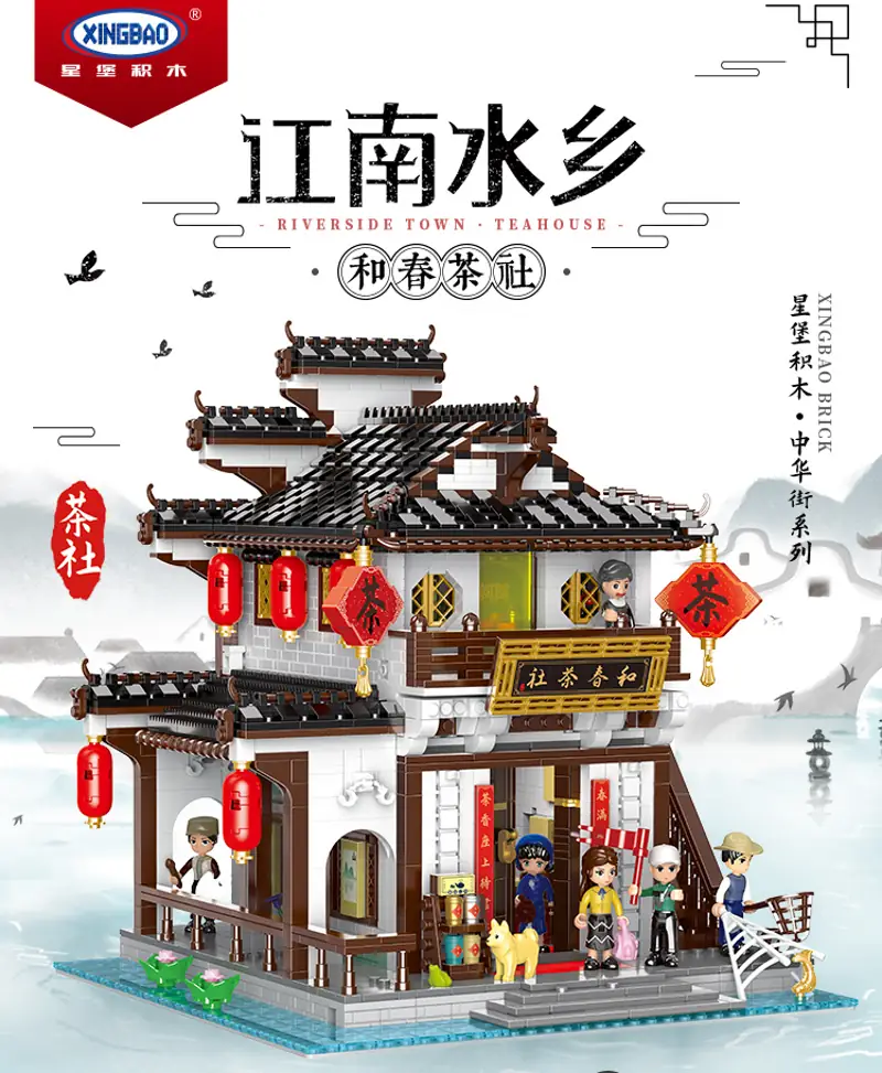 Xingbao lego deals