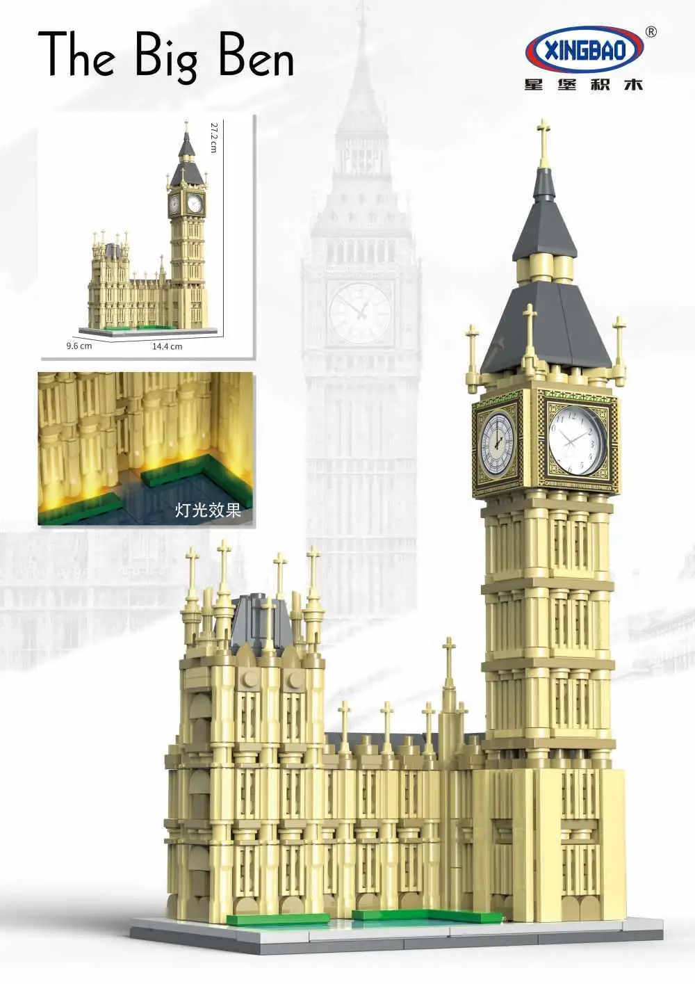 Xingbao Big Ben • Set XB-18025 • SetDB • Merlins Steine