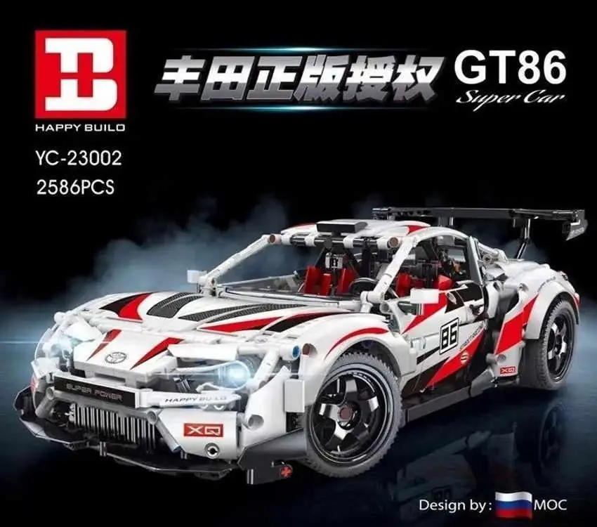 Lego 23002 deals