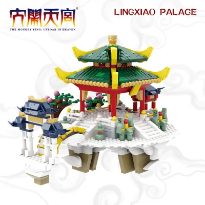 Lingxiao Palace