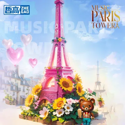 Music Paris Tower Music Box