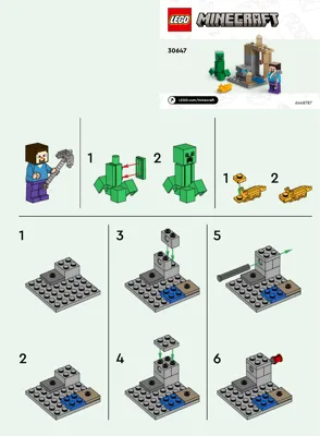 Manual The Dripstone Cavern - 1