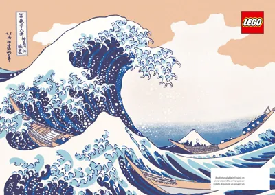 Manual Art Hokusai – The Great Wave - 1