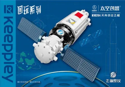 Manual Tianzhou Cargo Spaceship - 1
