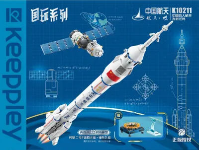 Manual Long March 2F and Shenzhou Spacecraft - 1