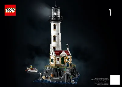 Manual Ideas Powered UP Motorized Lighthouse - 1