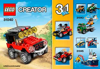 LEGO Creator Desert Racers • Set 31040 • SetDB