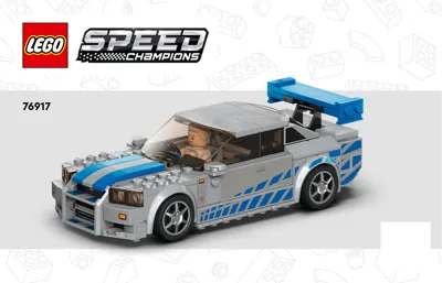 LEGO Speed Champions 2 Fast 2 Furious Nissan Skyline GT-R (R34) 76917  673419378666