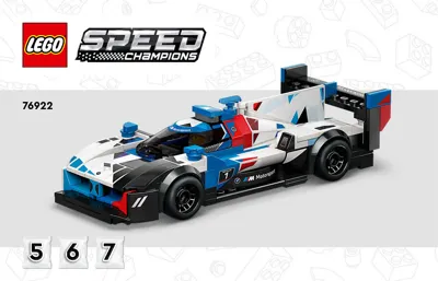 Manual Speed Champions™ BMW™ M4 GT3 & BMW M Hybrid V8 Race Cars - 2