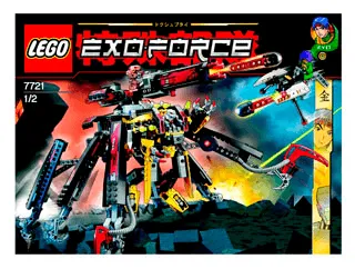 LEGO Exo Force Battle Support - Sentry (7711) 