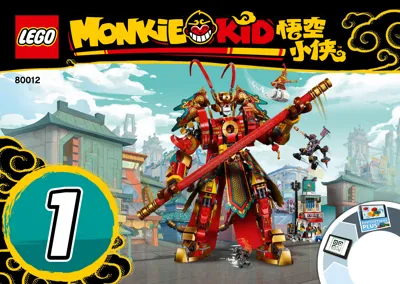 Manual Monkie Kid™ Monkey King Mech - 1