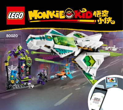 Manual Monkie Kid™ White Dragon Horse Jet - 1