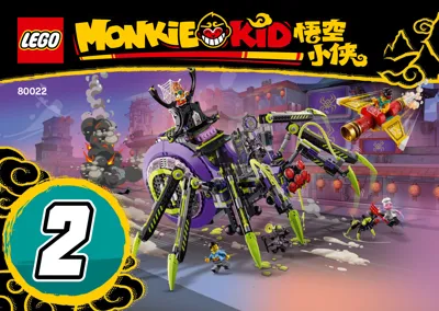 Manual Monkie Kid™ Spider Queen’s Arachnoid Base - 2