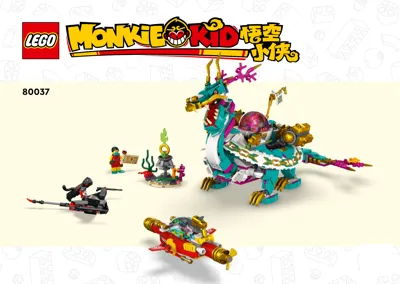 Manual Monkie Kid™ Dragon of the East - 1