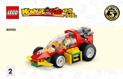 Manual Monkie Kid™ Kreative Fahrzeuge - 2