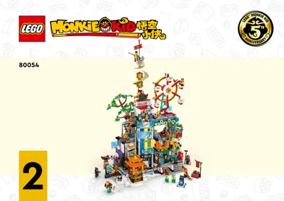 Manual Monkie Kid™ Megapolis City 5th Anniversary - 2