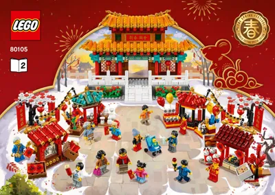 Manual Holiday Tempelmarkt zum Chinesischen Neujahrsfest - 2