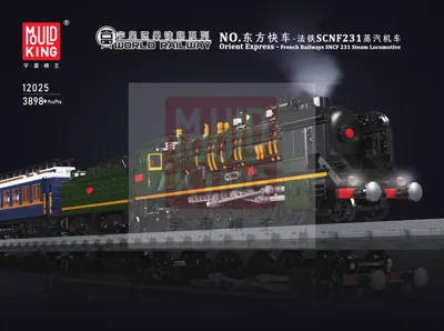 Manual Orient Express-French Railways SNCF 231 Steam Locomotive - 1