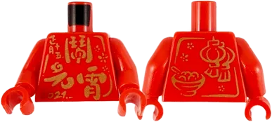 Torso with Gold Chinese Logogram '???' &#40;Celebrate the Lantern Festival&#41;, '2021', Lanterns, and Bowl Pattern / Red Arms / Red Hands